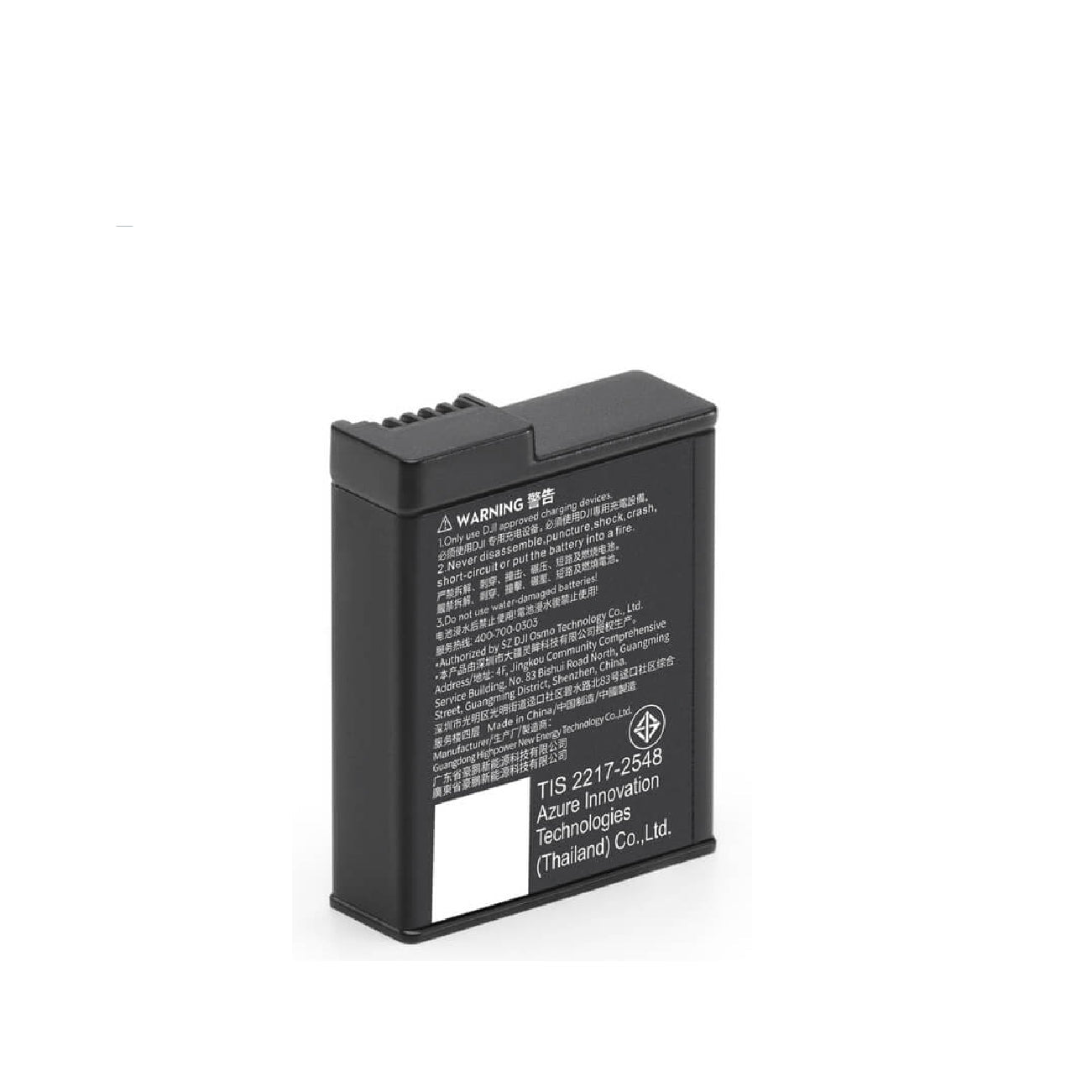 DJI Osmo Action Extreme Battery Plus (1920mAh)