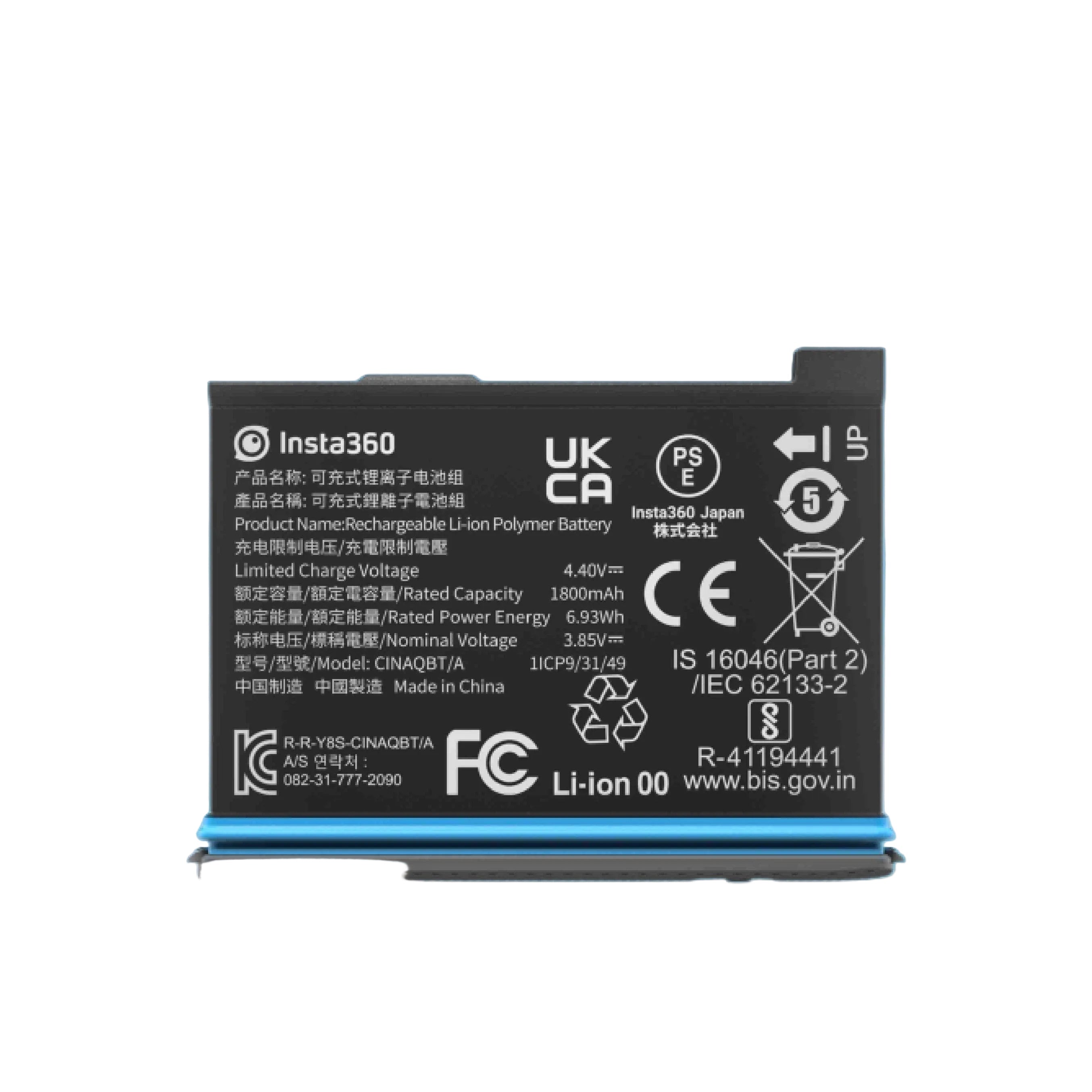 Insta360 X3 Battery Accessory