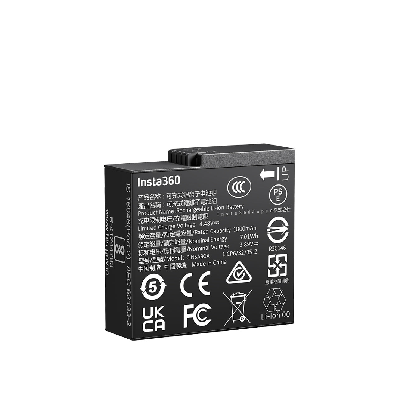 Insta360 Ace Pro 2 Battery