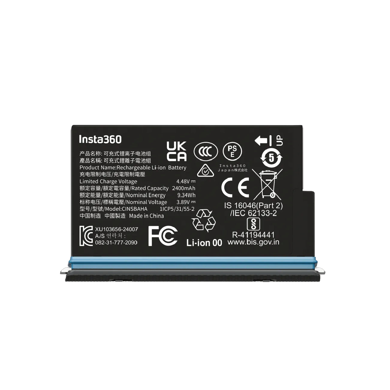Insta360 X5 Battery