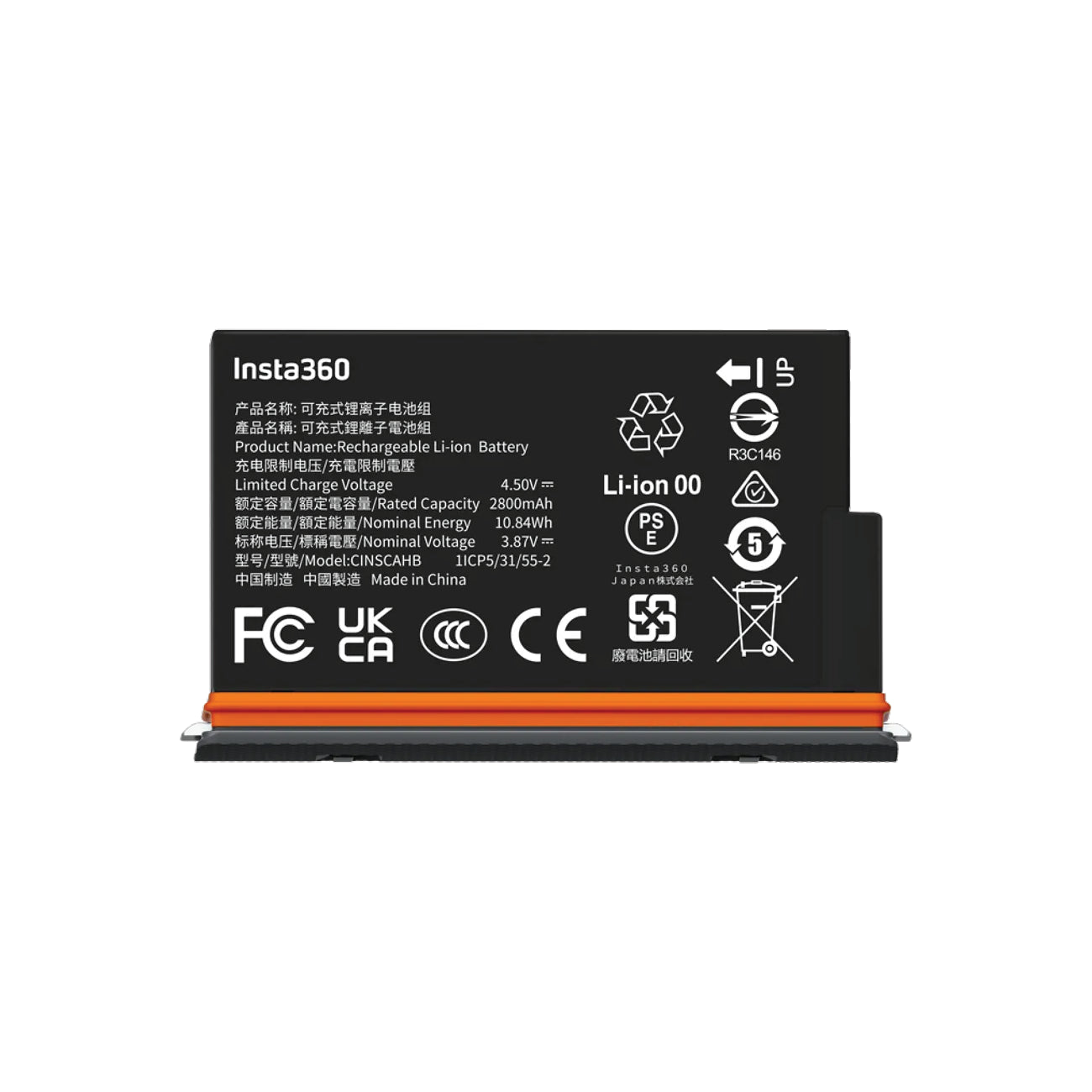 Insta360 X5 Ultra Battery