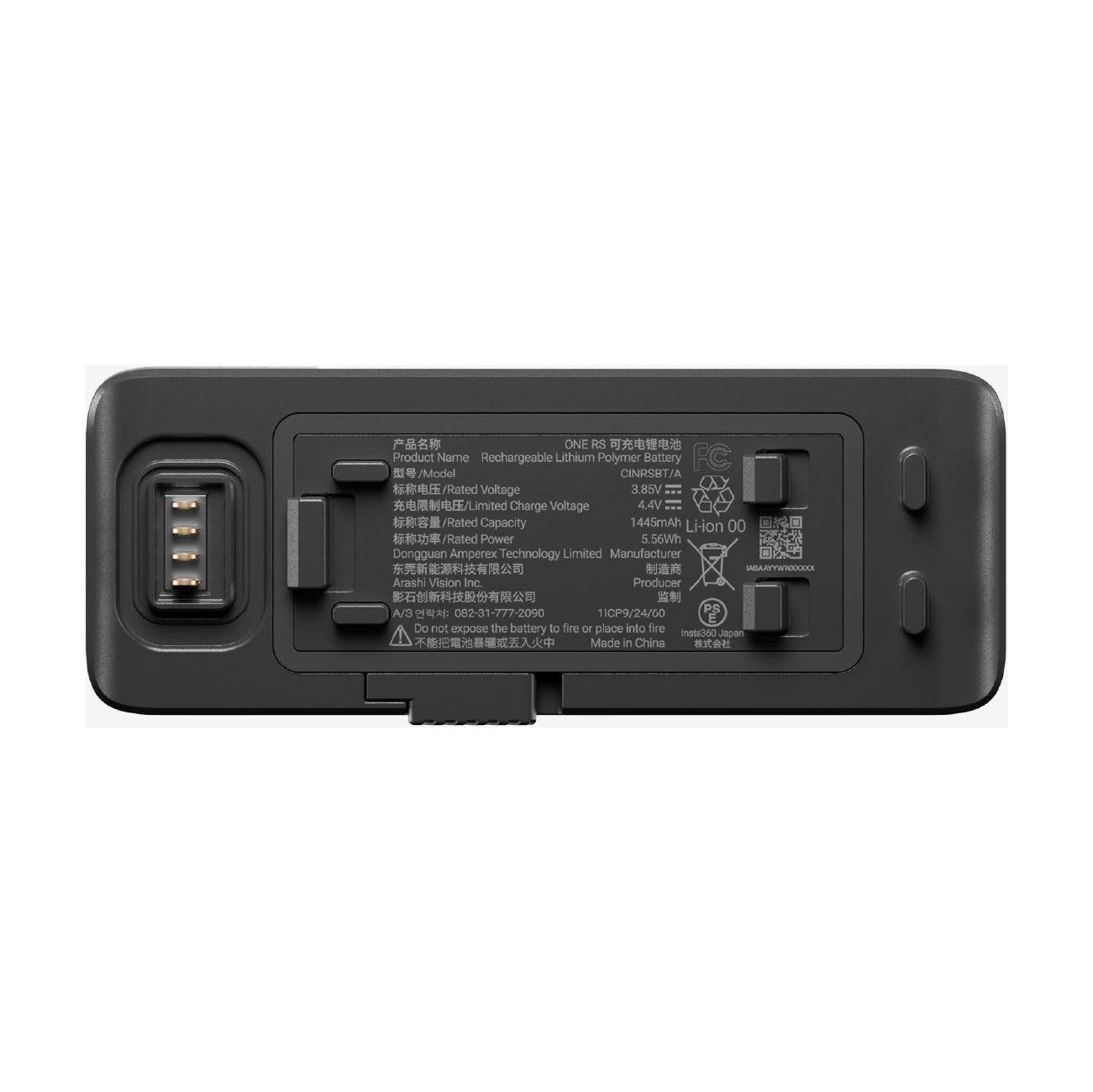 Insta360 ONE RS Battery Base (Compatible with One R)