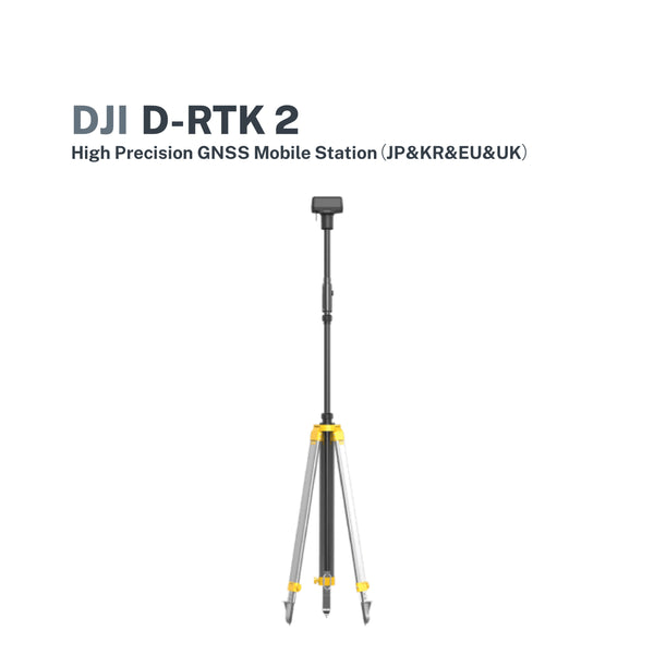 D-RTK 2 High Precision GNSS Mobile Station（JP&KR&EU&UK）